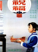 91资源在线视频